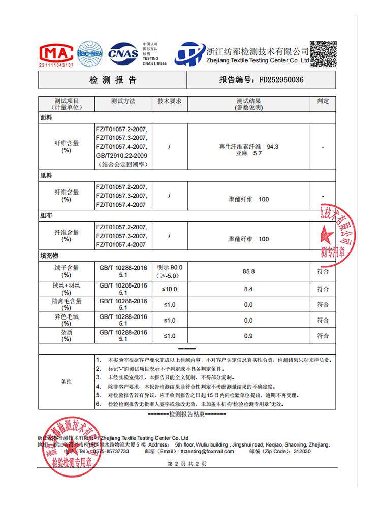 现货！（90新标带检）人丝提花新中式圆领狐狸毛贵气优雅羽绒服女,女装羽绒服,水衣源