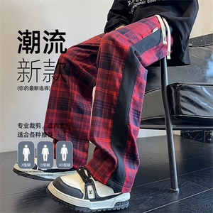 美拉德格2026秋季潮牌美式宽松直筒阔腿休闲裤A436-827-P38