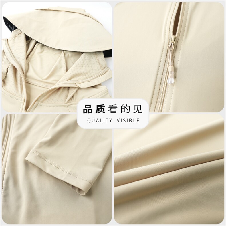 CRRR-FS3267钱塘2020-1夏季新款男士连帽高倍防晒指数防晒服P76,男装防晒衣,钱塘207-1