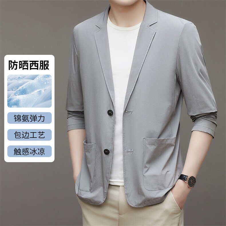 2025夏季防晒休闲西服男士轻薄休闲小西装高级感无痕单西外套图片