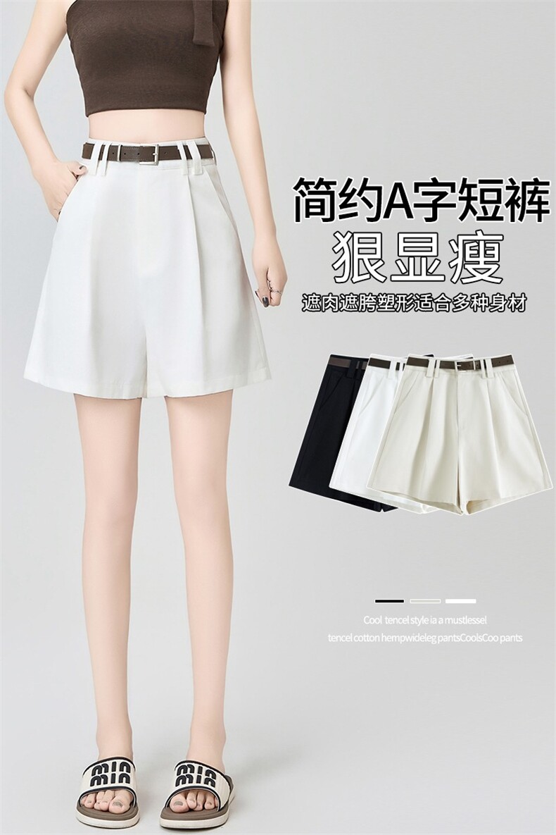 天丝棉工装短裤女夏季2025新款高腰阔腿a字休闲西装五分中裤,女装短裤/热裤,梦白服饰厂