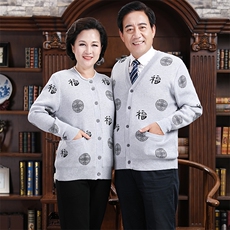 2024秋冬新款中老年男女款福字印花纽扣30%羊毛开衫，女装羊毛衫，衣恋羊绒