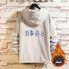 灰色加棉款