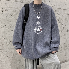 控68半高领毛衣男士大码针织衫男毛线衣男M18070-P45加绒款-P65，男装针织衫/毛衣，电商A040