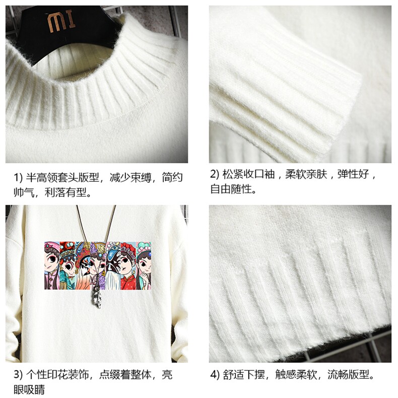 京剧脸谱风半高领毛衣针织衫男网格M18250-P45加绒款-P65,男装针织衫/毛衣,电商A040A