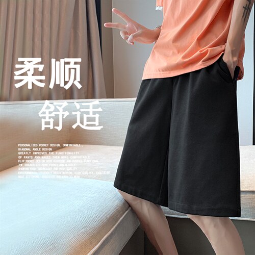短裤男2023夏新款男装潮流宽松男士五分裤WK50-特批20，男装休闲裤，星座718-1