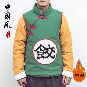 七龙珠饺字棉衣男女款冬装中式饺子棉服风搞怪外套A11-P120图片