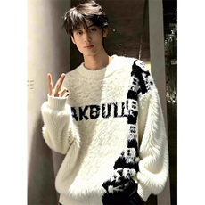 软糯马海毛圆领毛衣男冬季字母提花针织衫慵懒感上衣MY9596，男装针织衫/毛衣，星座1116A（原606A-3）