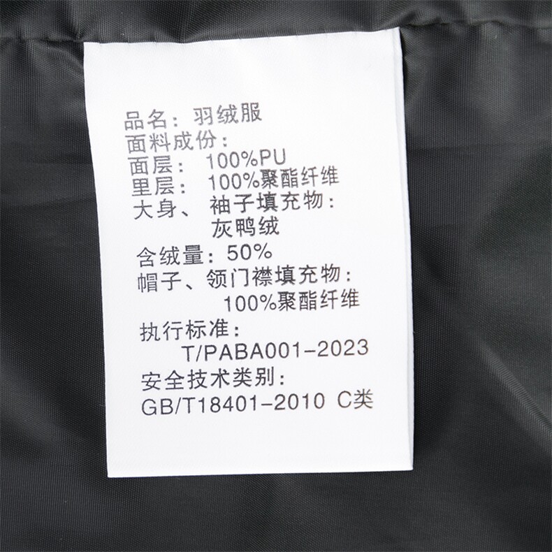 BJY08787新款冬季男士白鸭绒羽绒服立领保暖外套修身风衣大衣,男装风衣,电商B360