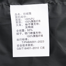 BJY08787新款冬季男士白鸭绒羽绒服立领保暖外套修身风衣大衣，男装风衣，电商B360