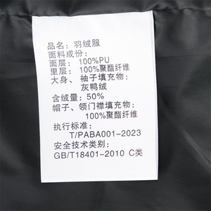 BJY08787新款冬季男士白鸭绒羽绒服立领保暖外套修身风衣大衣图片