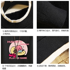 控78假两件毛衣男大码加绒针织衫男毛线衣M80313-P55加绒P70，男装针织衫/毛衣，电商A040A