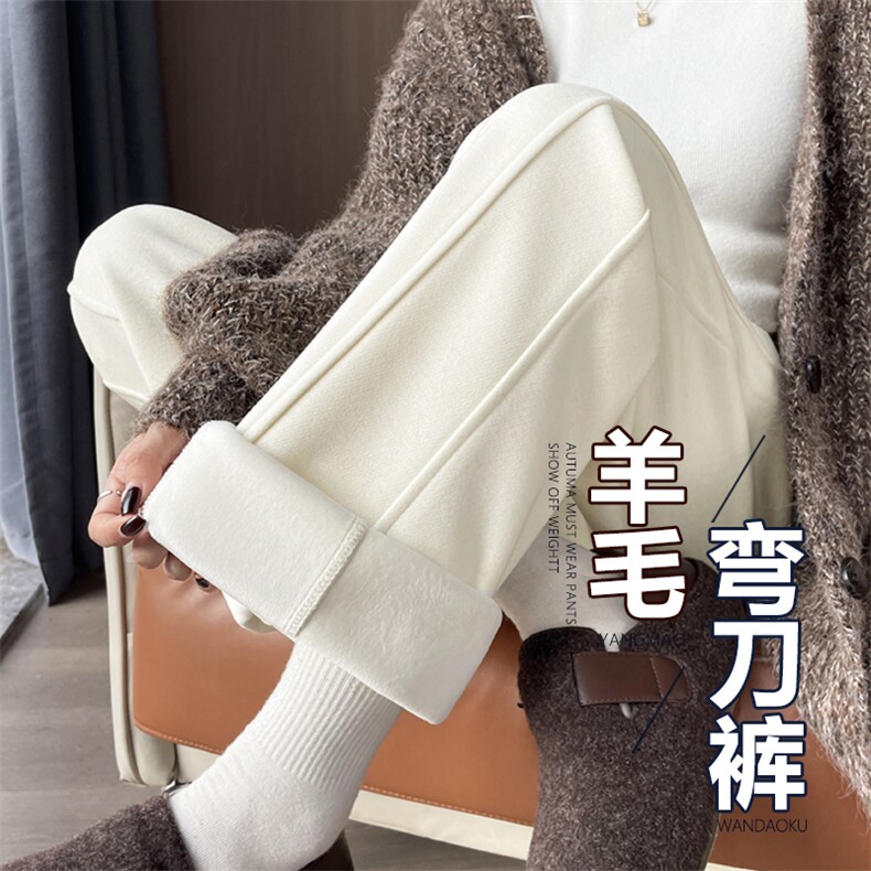 白色阔腿裤女秋冬休闲羊毛香蕉卫裤宽松加绒运动裤弯镰刀裤,女装休闲裤,云美莎专业女裤-全店现货