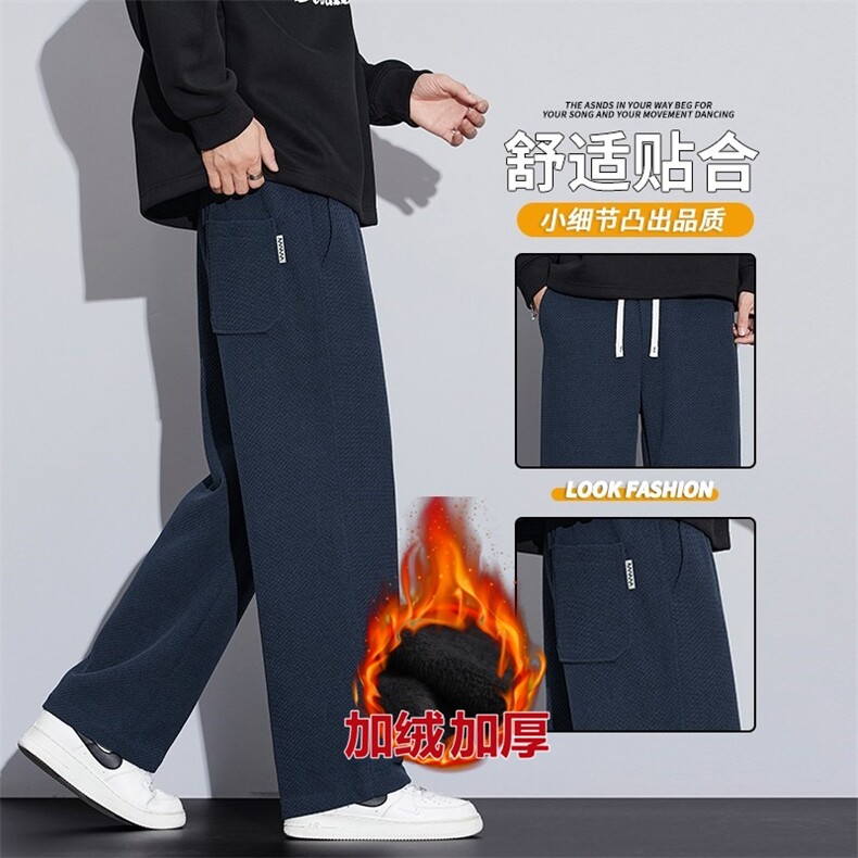 秋冬新款斜纹针织休闲裤垂感挺括显瘦潮流直筒裤加绒加厚品质男裤,男装卫衣,星座1210-1