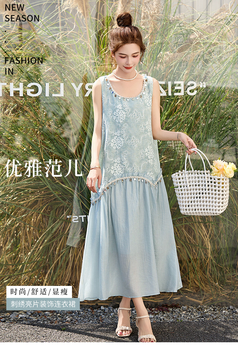 亮片拼接刺绣背心连衣裙女夏2025新款绝美波西米亚度假无袖沙滩裙,女装连衣裙,涵亦佰惠