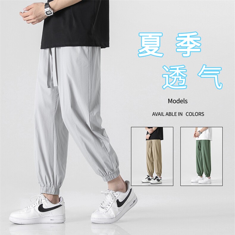 夏季薄款冰丝顺滑显瘦休闲舒适百搭休闲裤束脚裤6016特批31,男装休闲裤,星座718-1