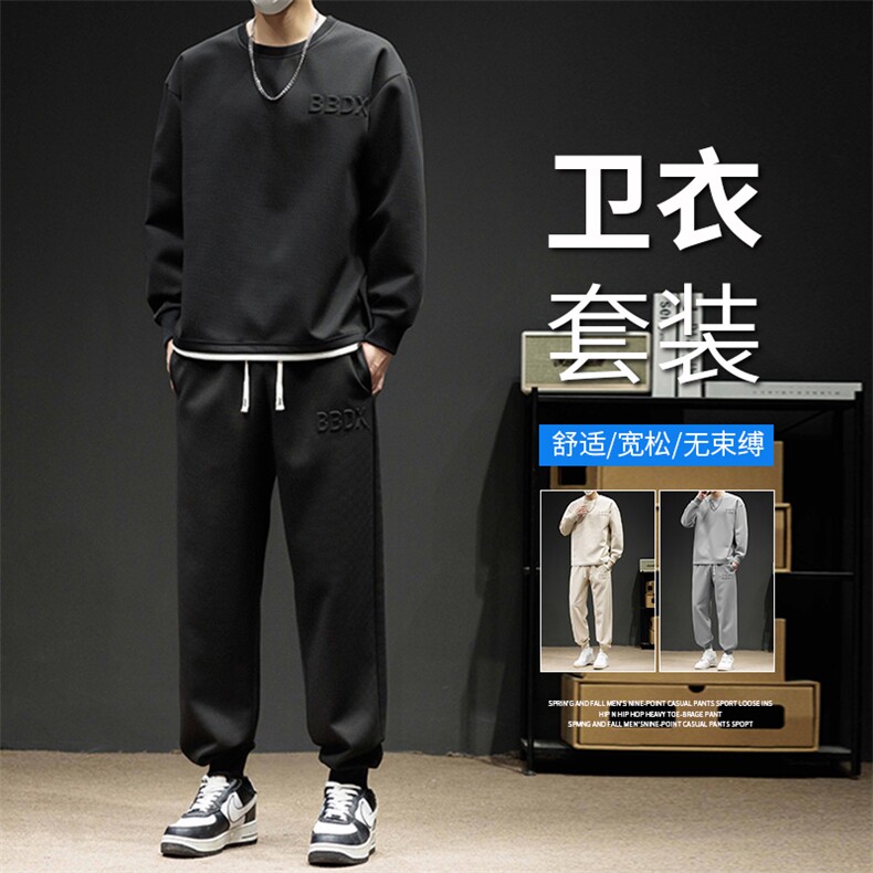 秋季大码男士M-8XL休闲字母印花男士运动套装男 大码图片