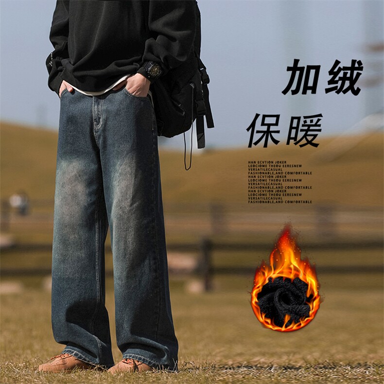 直筒牛仔裤男士新款美式高街复古宽松休闲裤K870特批40加绒特批50,男装休闲裤,星座718-1