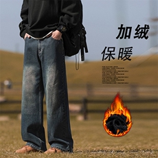 直筒牛仔裤男士新款美式高街复古宽松休闲裤K870特批40加绒特批50，男装休闲裤，星座718-1