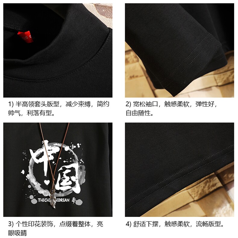 BT40134-P30加绒款-P40半高领长袖t恤男大码内搭打底衫男卫衣男,男装T恤,电商A040A