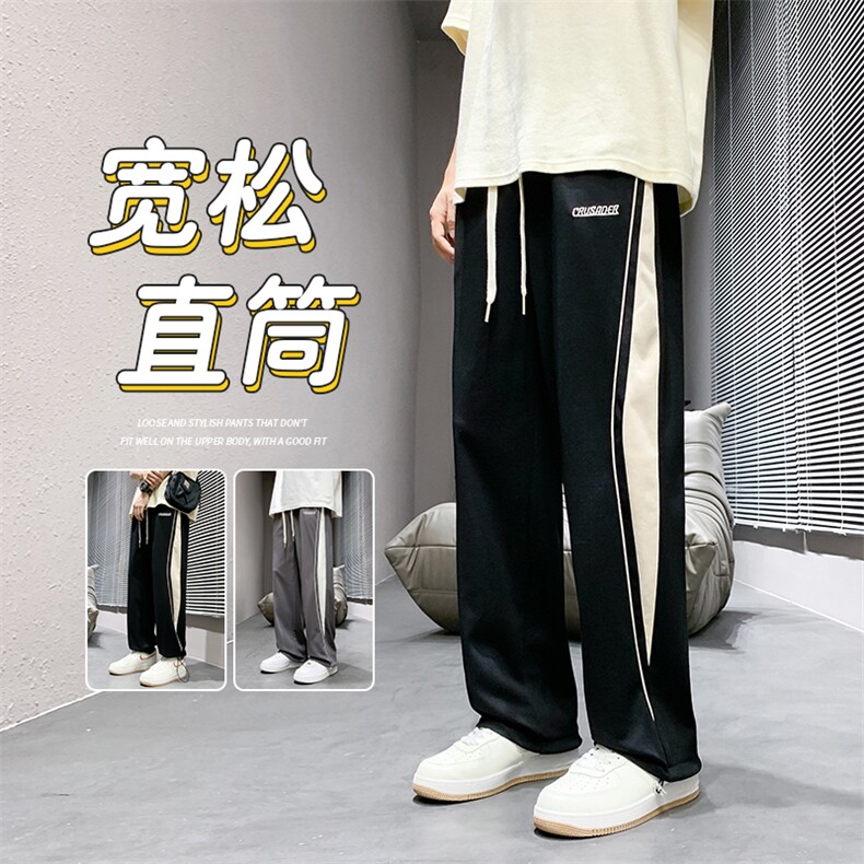 抖音直播数据款 春季新款撞色拼接宽松直筒休闲裤运动裤 K506-P38图片
