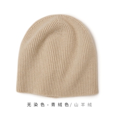无染色-青绒色