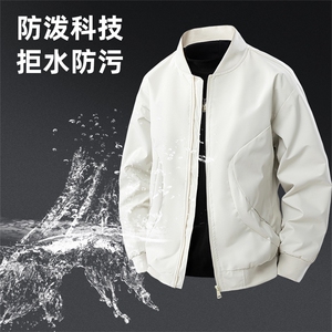 2025秋季新款直播品质休闲夹克飞行服防风衣交流外套0799-P28图片