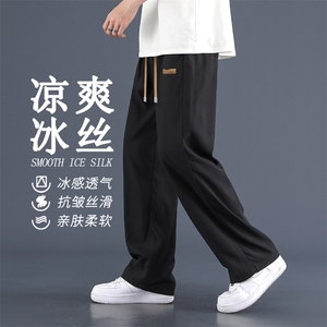 直筒裤子男士速干宽松垂感阔腿长裤男生运动休闲卫裤2029-特批-23图片