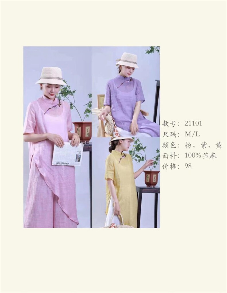 菲特佳人 FTJR143133