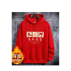 1506-1/WG161/P30港风宽松潮牌字母印花百搭外套本命年红色卫衣男，女装短外套，星座1506-1