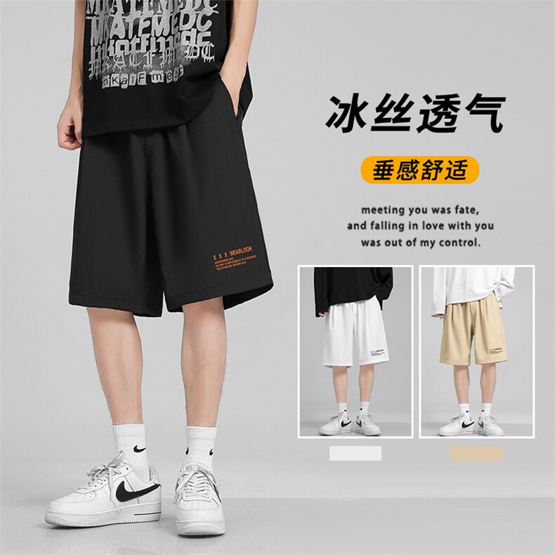 冰丝凉感垂顺休闲舒适百搭带印花超薄外穿五分短裤DK518-特批16,男装休闲裤,星座718-1