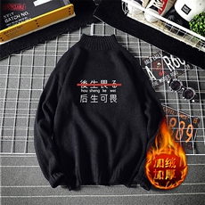 黑色加绒
