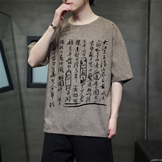 已做版权现货新中式棉麻书法宽松亚麻大码短袖男MT23-P35控58，男装T恤，星座205-5
