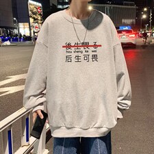 S6028-P28 加绒款-P33 秋季圆领卫衣男大码韩版宽松长袖外套图片