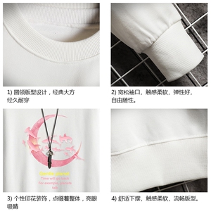 S6209-P28 加绒款-P33 秋季圆领卫衣男大码韩版宽松长袖外套 网格图片