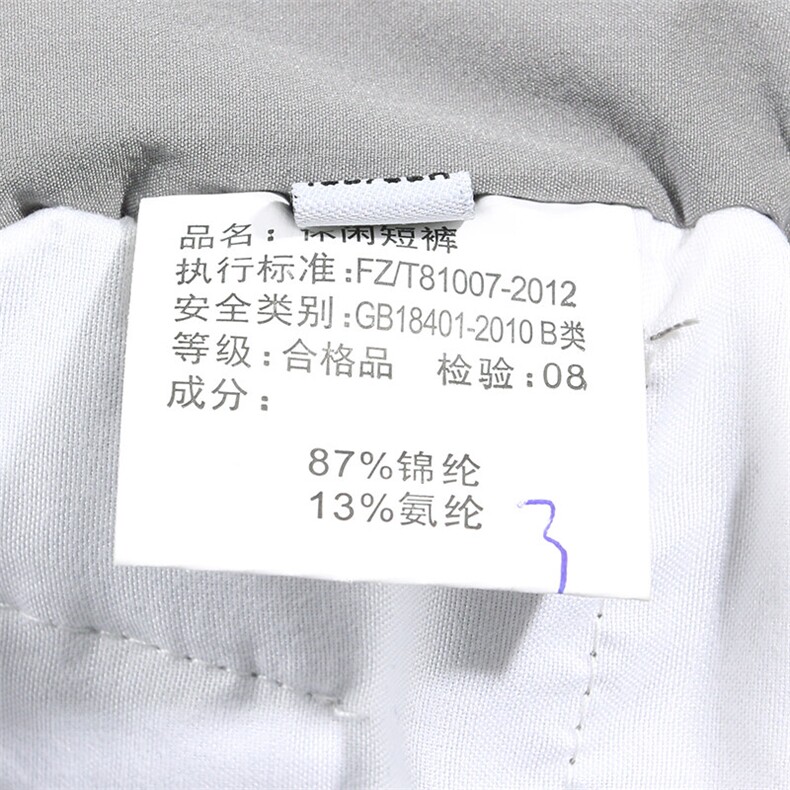 BGW18615男士新款夏季松紧腰短裤中腰时尚休闲工装五分裤男,男装牛仔裤,电商B360