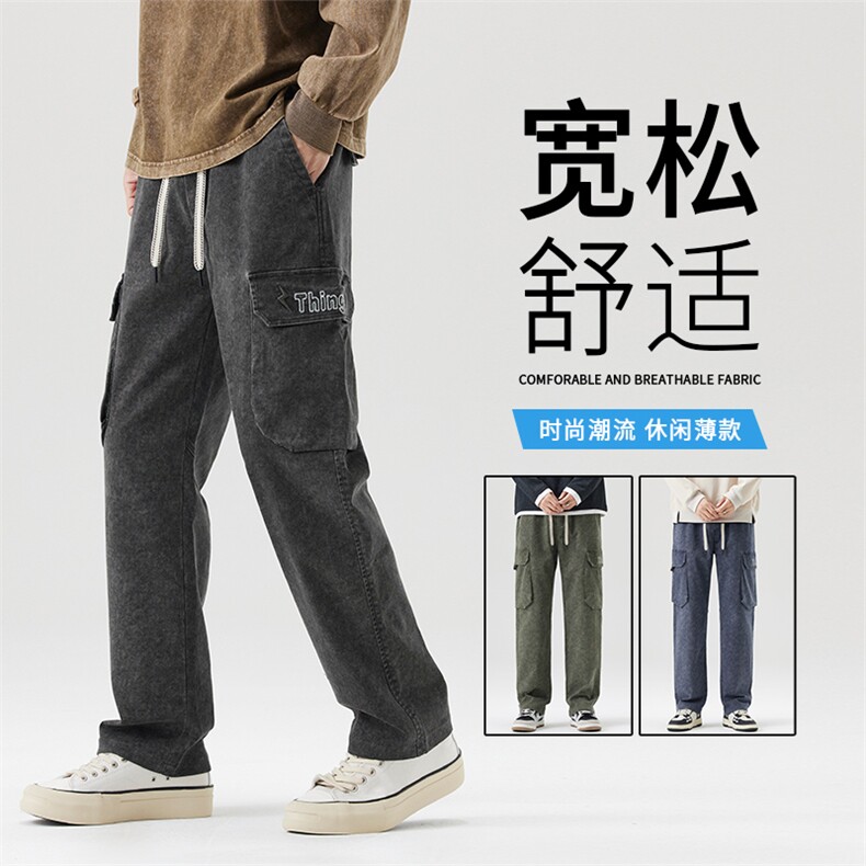 美式工装牛仔裤男休闲裤秋季宽松大码高街直筒阔腿裤子6109四季款,男装休闲裤,星座224-1