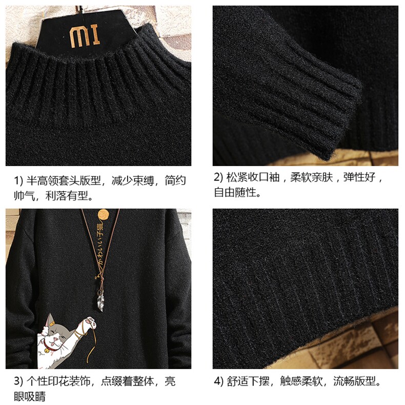 M18013-P45加绒款-P65半高领毛衣男士大码针织衫男毛线衣男砖墙,男装针织衫/毛衣,电商A040A