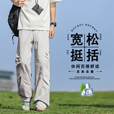 褶皱速干伞兵工装裤美式机能户外运动裤子TP10-2249.9，男装工装外套，星座718-1