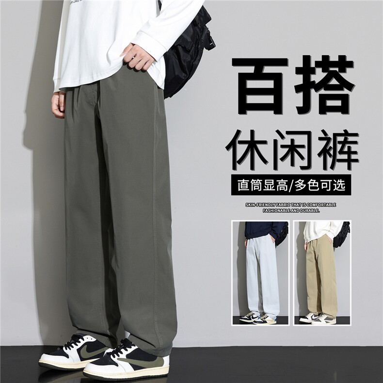 抖音品质美式潮牌裤子男春秋宽松直筒透气A146-GY266特p23量大优,男装休闲裤,HDA146