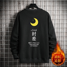 活性黑加绒款