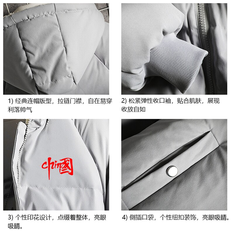MY16276-P100加厚加绒连帽衣男大码服男面包服男网格挂拍,男装棉衣,电商A040A