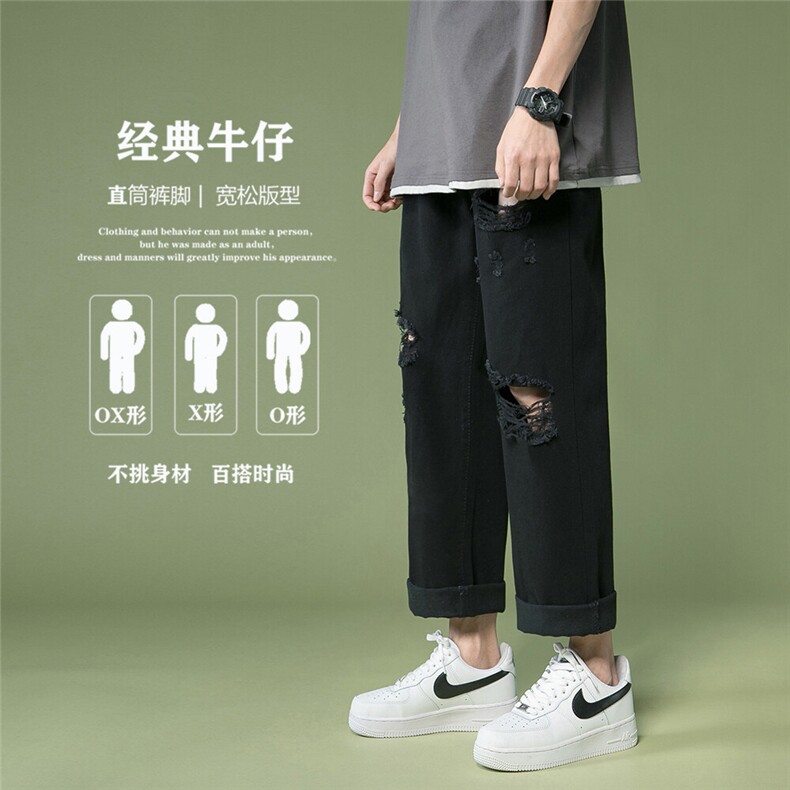 k701-p48-控68中性高阶港风中性ins宽松大码肥仔破洞牛仔裤,男装牛仔裤,星座116