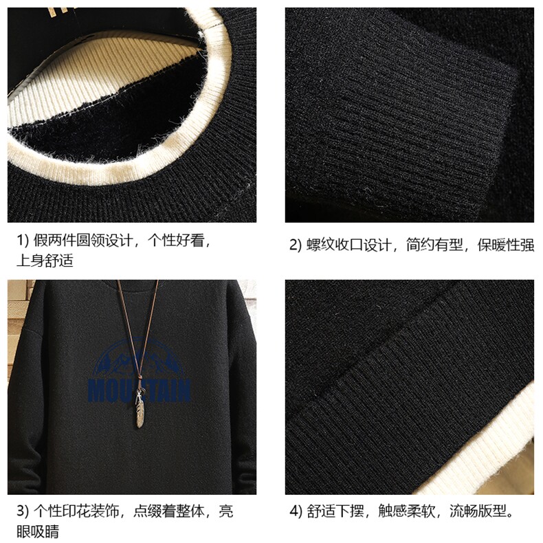 控78假两件毛衣男大码加绒针织衫男毛线衣M80255-P55加绒P70,男装针织衫/毛衣,电商A040A