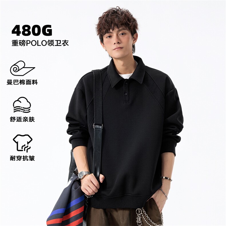 特批P45无差价秋季480g重磅曼巴棉Polo领拼接港风大码卫衣男W5406图片