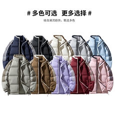 ！冬季条纹五防立领加绒加厚棉衣情侣撞色棉服外套MY7777-P75，男装棉衣，星座610B-1