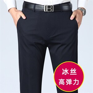 爸爸2023夏季薄款休闲商务冰丝休闲裤中老年宽松直筒高腰男裤子图片