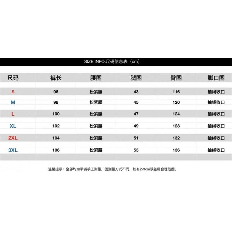 1506/QU90/P43新款宽松休闲裤男韩版潮流薄款坠感阔腿拖地长裤,男装休闲裤,星座1506