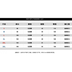 1506/QU90/P43新款宽松休闲裤男韩版潮流薄款坠感阔腿拖地长裤，男装休闲裤，星座1506