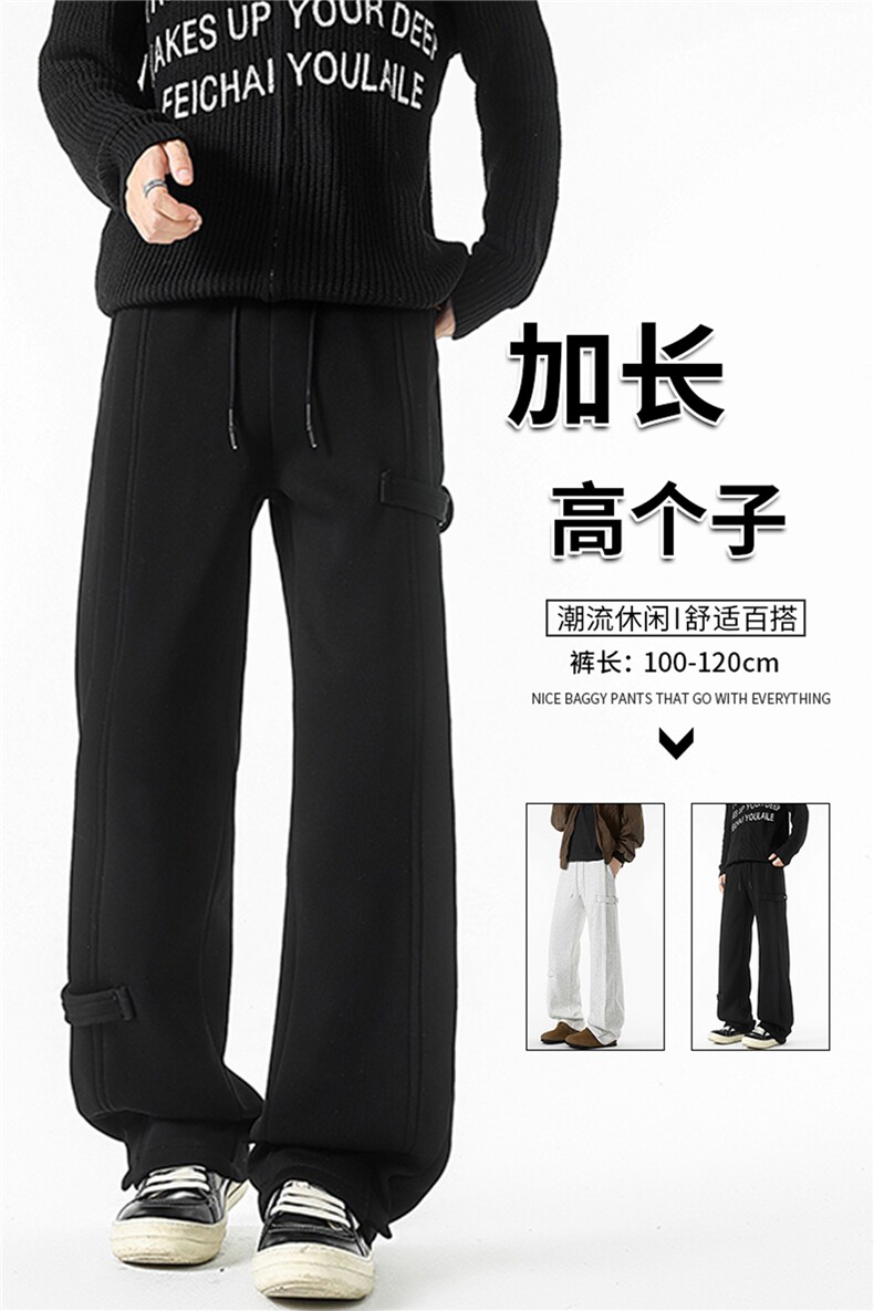 190加长版高个子卫裤男春秋宽松直筒阔腿运动裤休闲百搭KZ085P50,男装休闲裤,电商B312